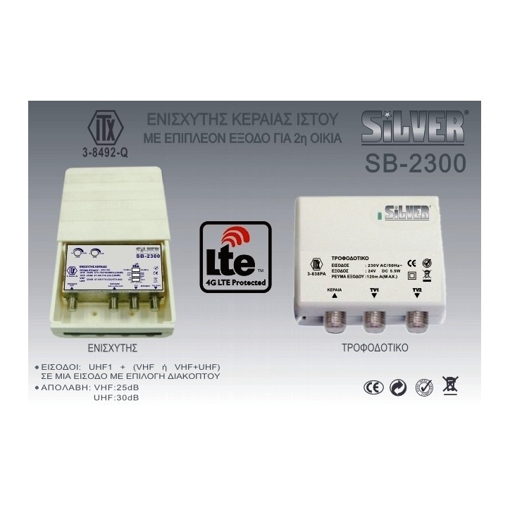 Ενισχυτής Ιστού SB-2300 LTE