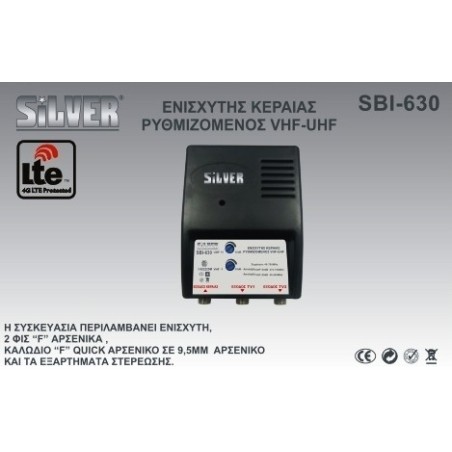 SBI-630 | vergiotis.gr