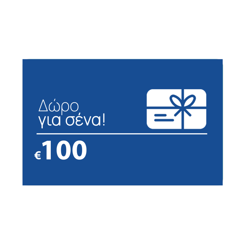 Gift Card | vergiotis.gr