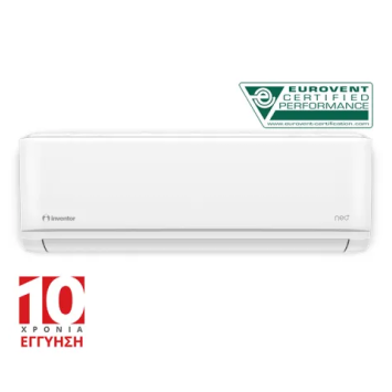 Neo Plus | vergiotis.gr